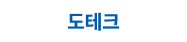 3D프린팅 제품 수요기업 로고 40