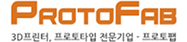 3D프린팅 출력 서비스 기업 로고 03